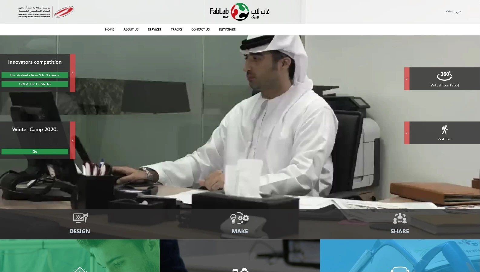 Fablab UAE